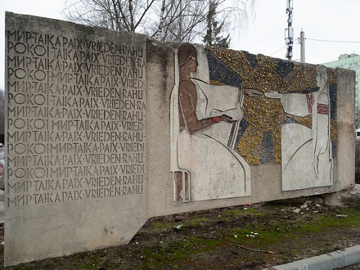  В Иванове в стеле «Дружба народов» нашли забетонированную «пасхалку» 